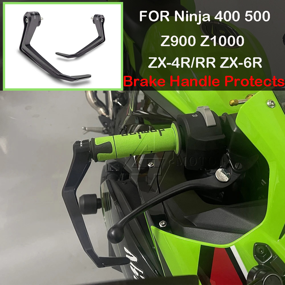 Motorcycle Clutch - واقي ذراع الفرامل للدراجات النارية ZX-6R